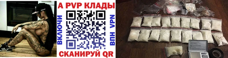 Наркошоп купить ГАШ  COCAIN  МЕФ  СК  Марихуана  Вытегра