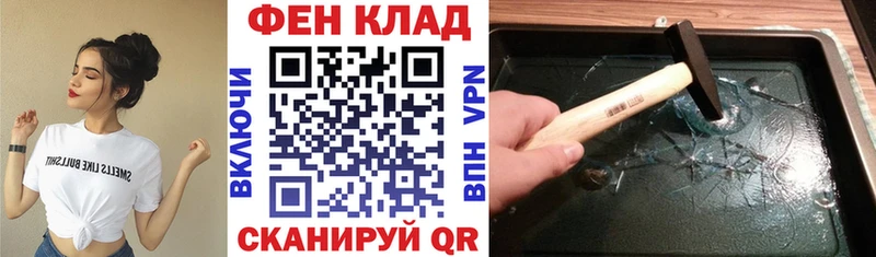 АМФ VHQ  Купить где  Вытегра 