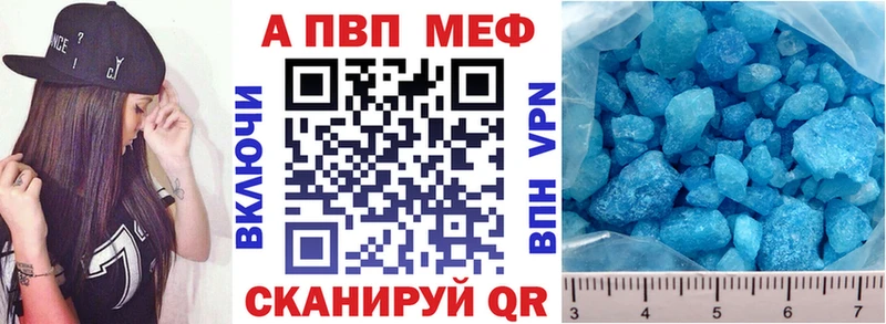А ПВП крисы CK  Купить  Вытегра 