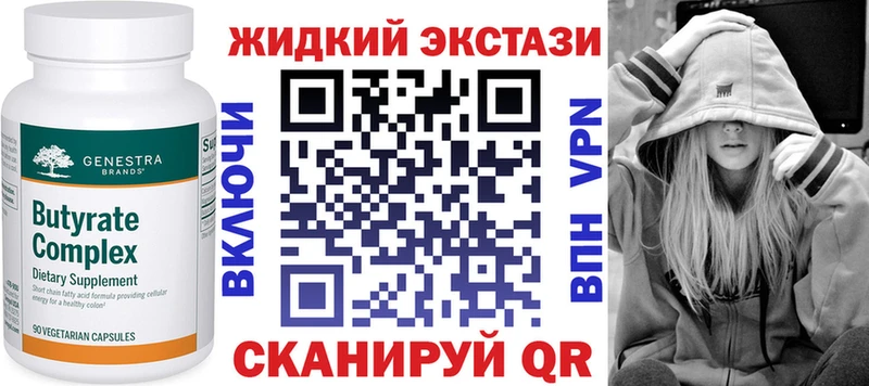 Купить закладки  Вытегра  Бутират буратино 