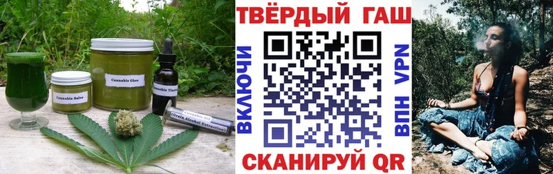 Печенье с ТГК марихуана  Купить  Вытегра 