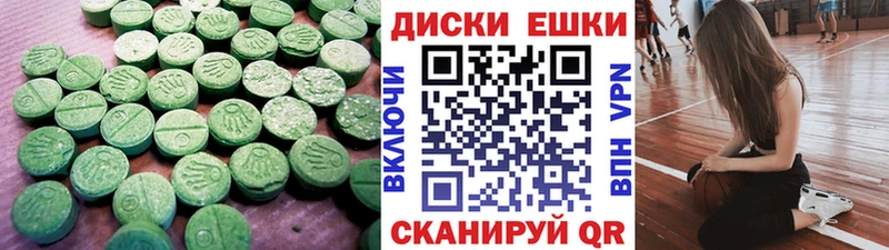 ЭКСТАЗИ бентли  Купить закладки  Вытегра 