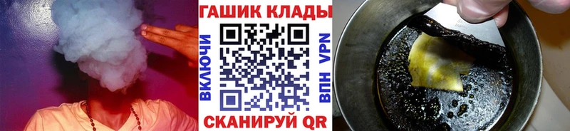 ГАШ Cannabis Вытегра