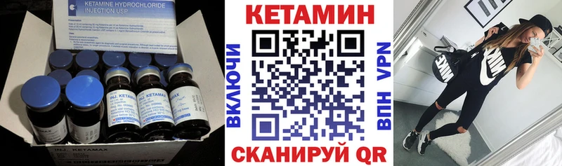 Купить  Вытегра  Кетамин ketamine 
