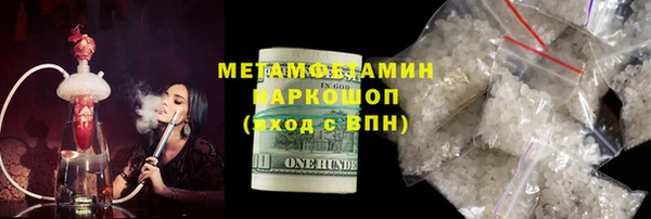 бутик Инсар