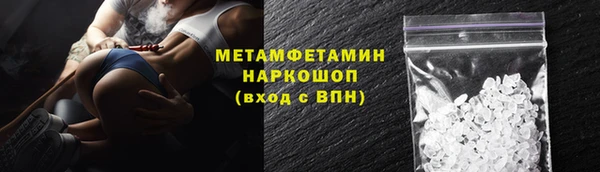 бутик Инсар