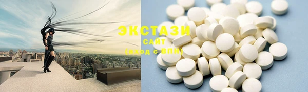 бутик Инсар