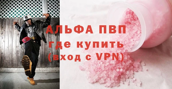 a pvp Инта