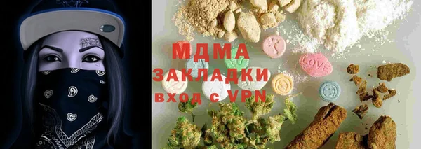 бутик Инсар