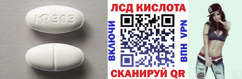 LSD-25 экстази кислота  Купить где  Вытегра 