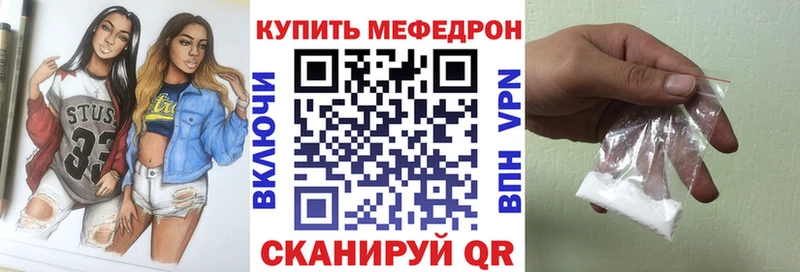 МЕФ 4 MMC  Вытегра 