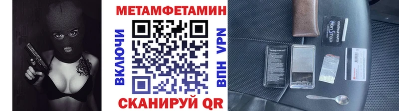 Купить закладки  Вытегра  Метамфетамин Декстрометамфетамин 99.9% 