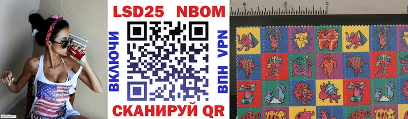 Купить закладки  Вытегра  Марки 25I-NBOMe 1,8мг 