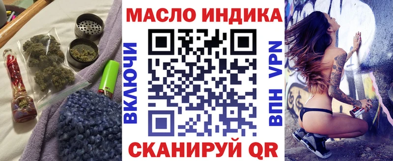 Дистиллят ТГК THC oil  Купить закладки  Вытегра 