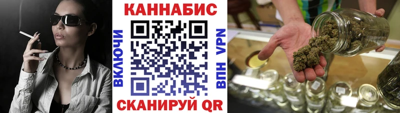 Купить где  Вытегра  Бошки марихуана план 